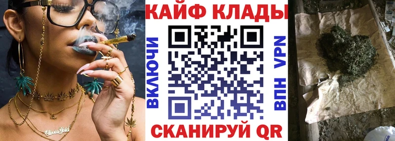 Купить Гашиш  Конопля  АМФ  Альфа ПВП  Псилоцибиновые грибы  КОКАИН  Меф  Тюкалинск
