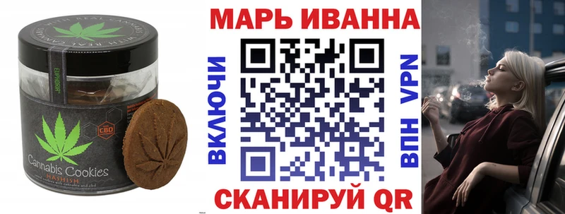 Canna-Cookies конопля  Купить  Тюкалинск 