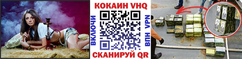 Купить закладки  Тюкалинск  Кокаин Fish Scale 