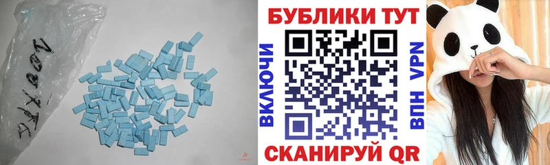 Купить  Тюкалинск  ЭКСТАЗИ таблы 
