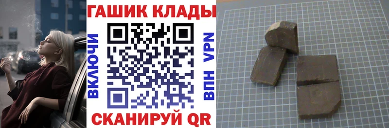 Купить где  Тюкалинск  Гашиш хэш 