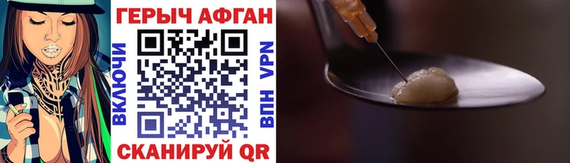 Купить закладки  Тюкалинск  Героин VHQ 
