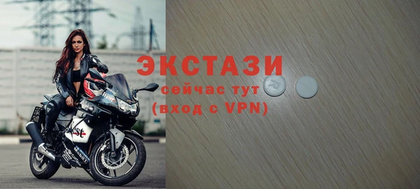 шишки Зеленодольск