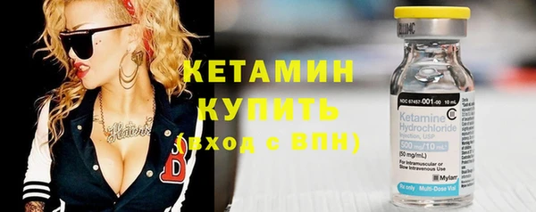 шишки Зеленодольск