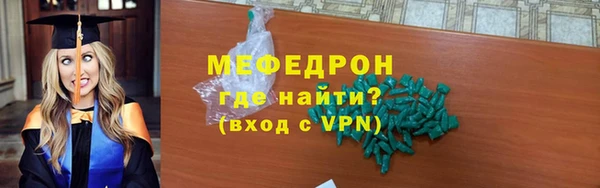шишки Зеленодольск