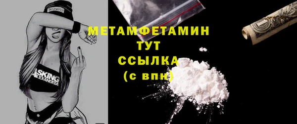 шишки Зеленодольск