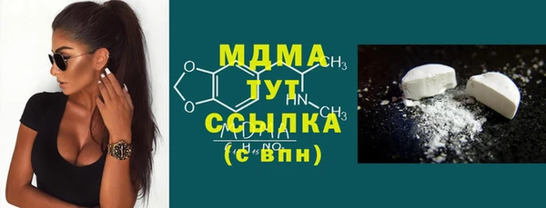 шишки Зеленодольск