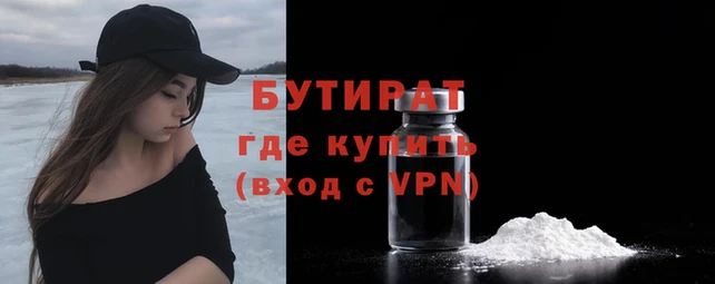 шишки Зеленодольск