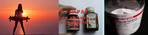 кокс Зеленокумск