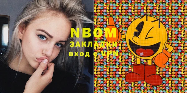 шишки Зеленодольск
