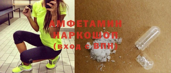 шишки Зеленодольск