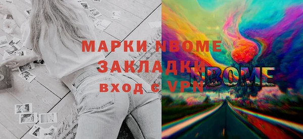 шишки Зеленодольск