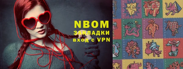 кокс Зеленокумск