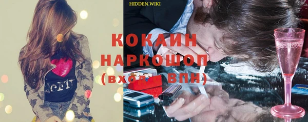 кокс Зеленокумск