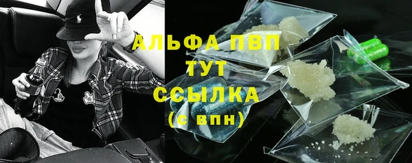 шишки Зеленодольск