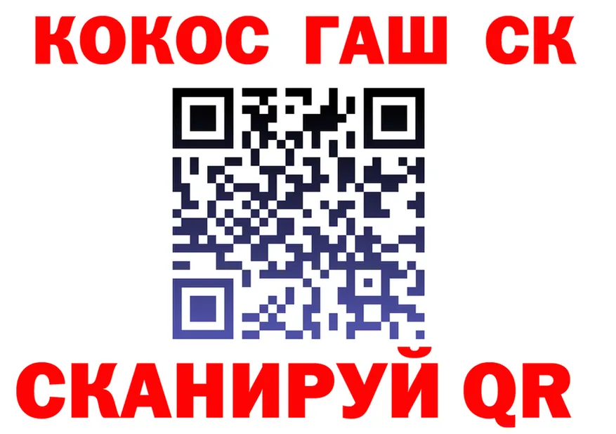 ТГК концентрат ТОР shop OMG Тюкалинск