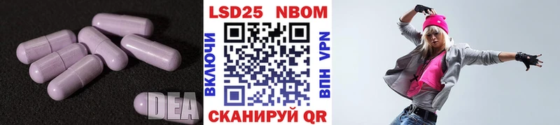 Купить закладки  Тюкалинск  LSD-25 экстази кислота 