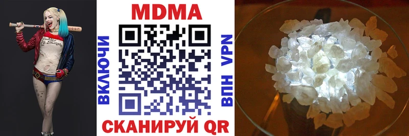 Купить  Тюкалинск  MDMA молли 