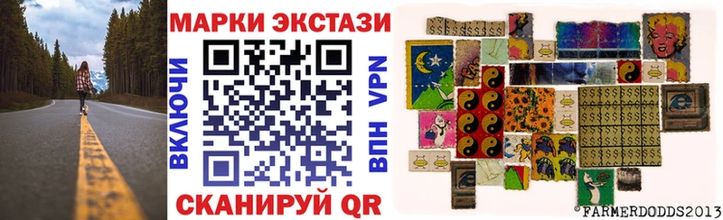 Купить  Тюкалинск  Наркотические марки 1,5мг 
