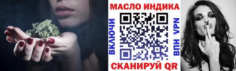ТГК Wax  Купить закладки  Тюкалинск 